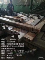 4月30日电信南阳分公司2024年第一批废旧物资 第ZJPM-2024-HNDX-049期拍卖
