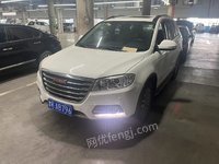 天津市置业投资公司拟处置津KAB796车辆招标