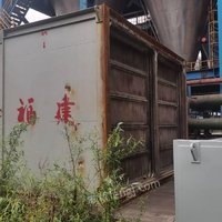 04月24日10:00废旧不锈钢杂件马鞍山钢铁股份有限公司