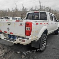 04月24日15:00东风牌新疆八一钢铁股份有限公司