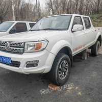 04月24日15:00东风牌新疆八一钢铁股份有限公司