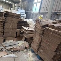 04月26日13:30废纸箱山东泰山不锈钢有限公司