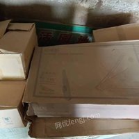04月26日13:30废纸箱山东泰山不锈钢有限公司