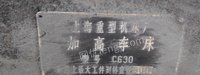 上海奉贤出售630加高改装数控车床