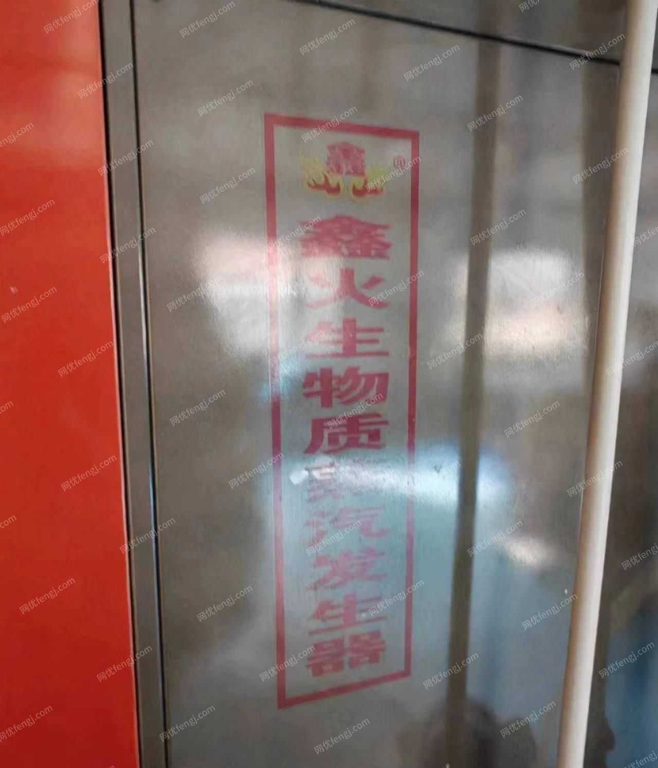 辽宁本溪出售0.5吨蒸汽发生器