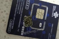 5月7日
标3513W废旧金属:中国联通版废手机卡，1000张(具体金属含量不详)处理招标