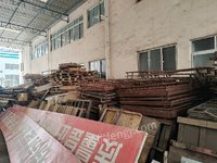 四川技术公司废铁托盘和废木托盘一批招标