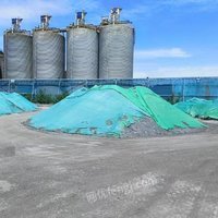 04月26日09:10粗选钢渣铁粉(2000吨)马鞍山利民星火冶金渣环保技术开发有限公司处置