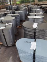 04月26日10:00普冷废次材-规则的落料工艺废料(20吨)柳州宝钢汽车钢材处置