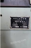 04月28日13:00万能外圆磨床/M1432A(2台)安徽马钢表面技术处置