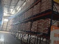 266吨地储小麦面粉转让，25kg/袋，特制一等粉（呼伦贝尔农垦食品集团有限公司）(二次挂牌)
