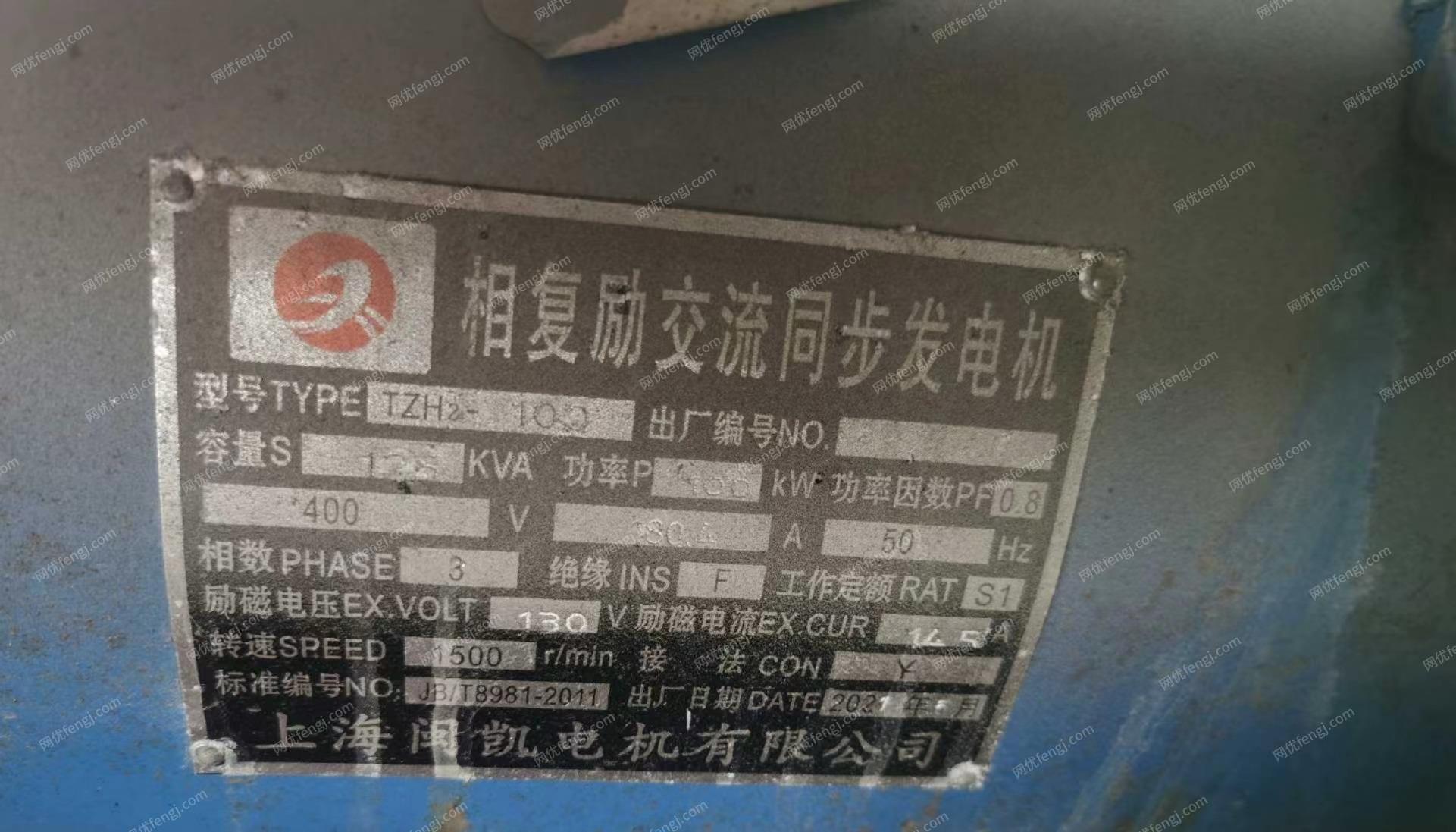 浙江温州出售柴油发电机套组100KW