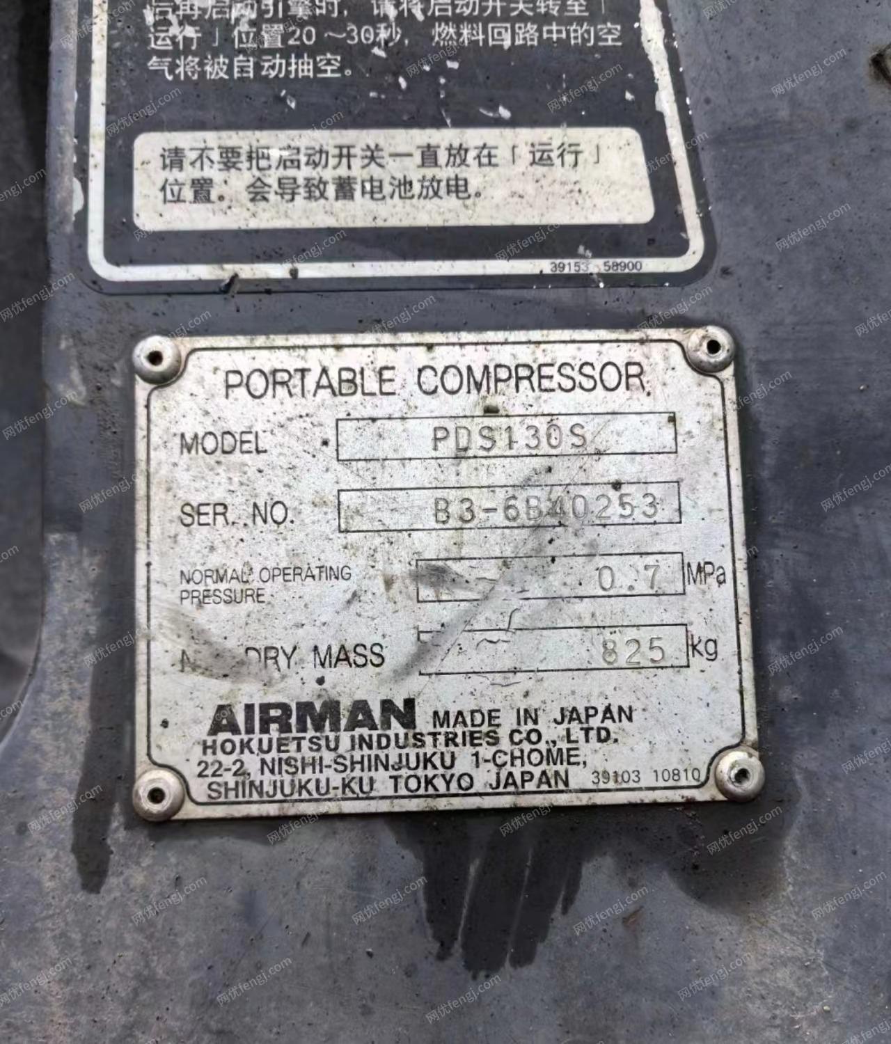 上海崇明出售日本进口空压机
