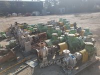 齐鲁分公司橡胶厂报废机泵处理招标