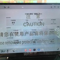 04月29日09:00电动轿车(1辆)芜湖威仕科材料技术有限公司处置