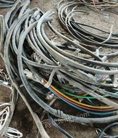 浙江地区求购各种杂线，电缆线