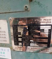 广西玉林出售100瓦玉柴发电机一台带移动架电机