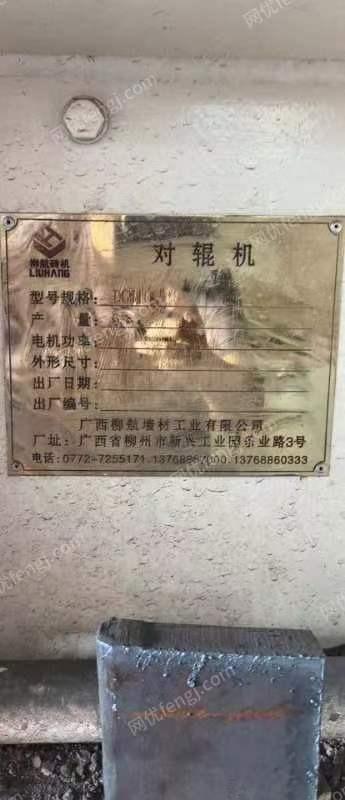 其他建材设备回收