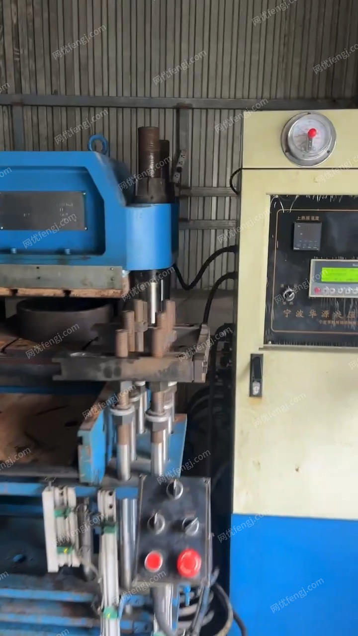 二手硫化機出售