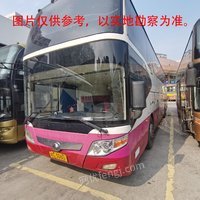 浙C30601宇通牌大型普通客车招标招标