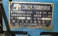 广东佛山出售0632仪表车床
