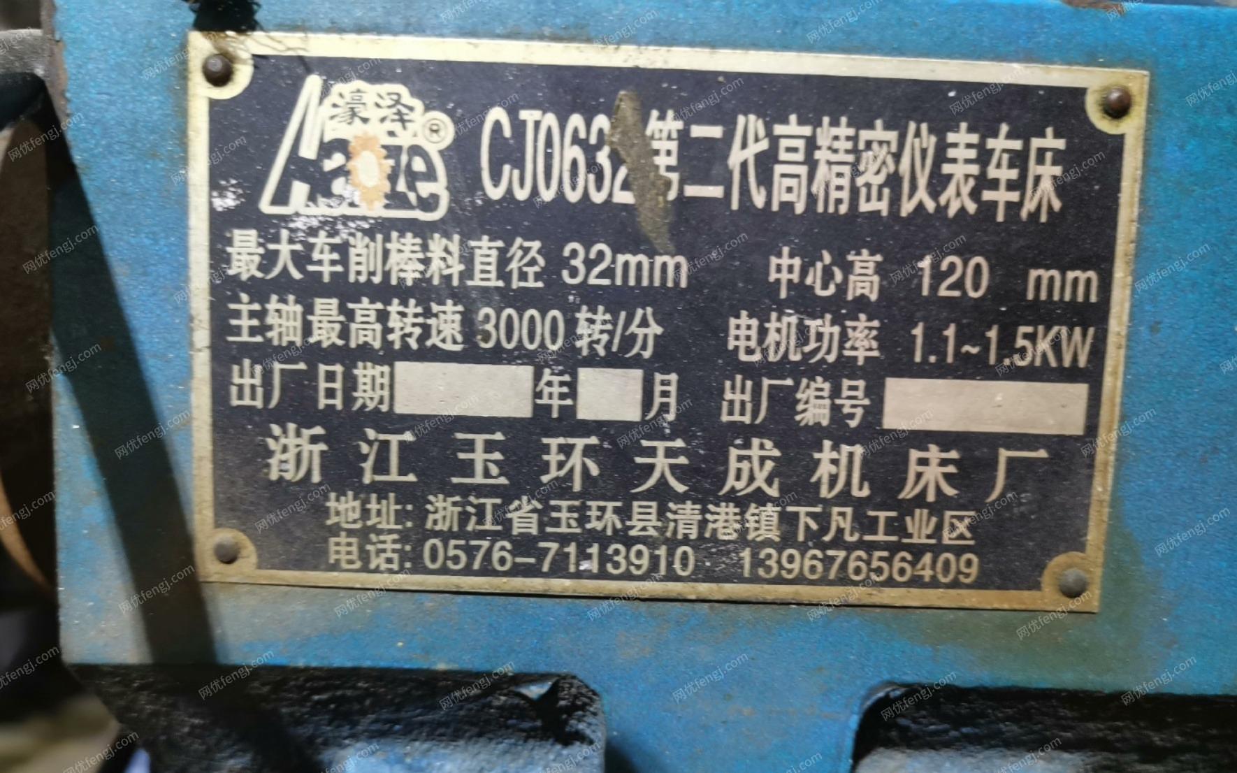 广东佛山出售0632仪表车床