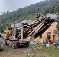 5月7日矿山设备1214车载移动破碎机一台处理招标