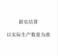 天津开发区分公司2024年4月-2024年10月脱硫石膏销售项目招标