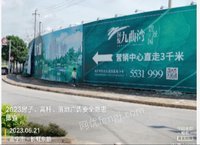 长虹路与松柏路路口东北角落地式广告牌【GXCQJY24-159（2）-6】