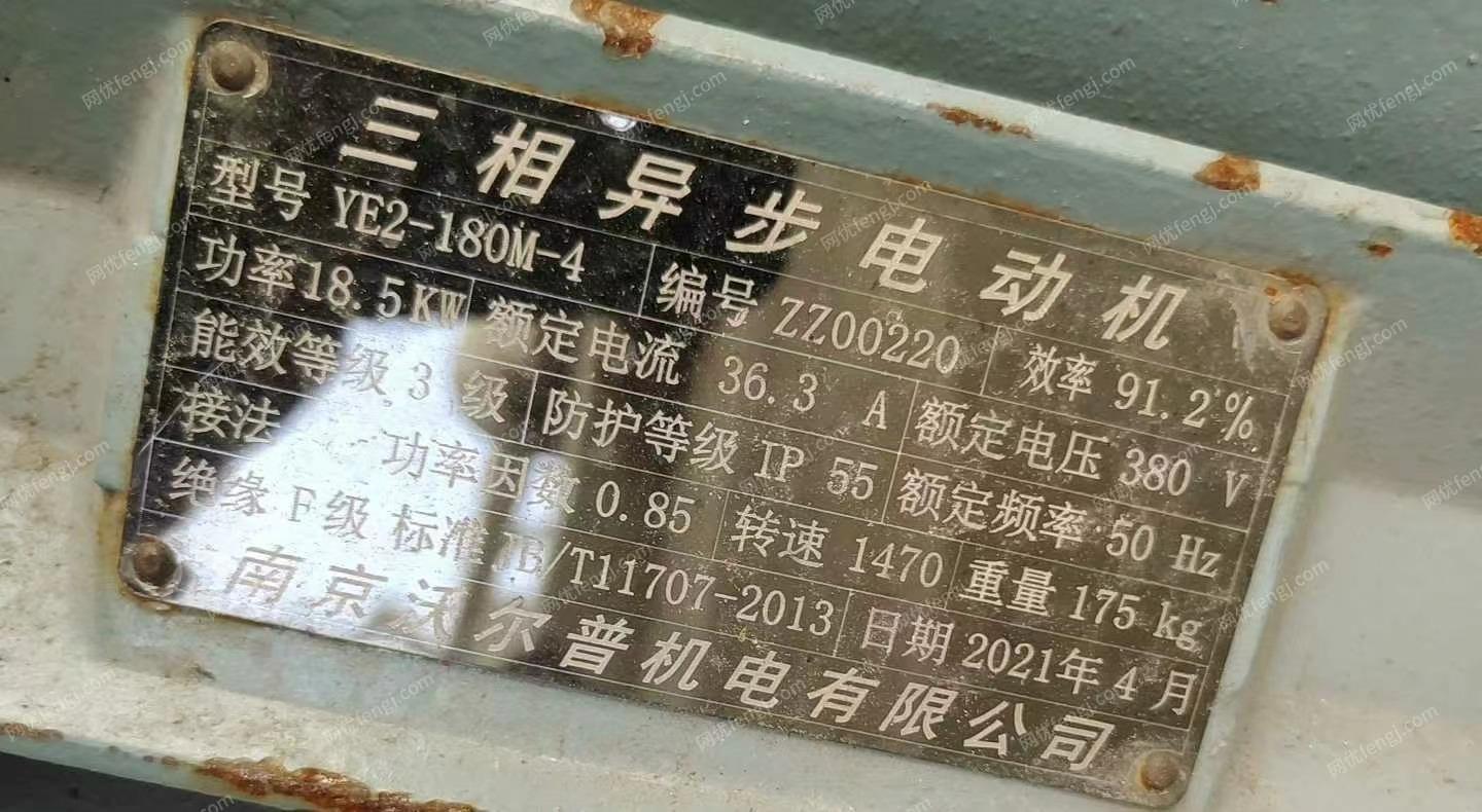 浙江丽水出售21年塑料破碎机