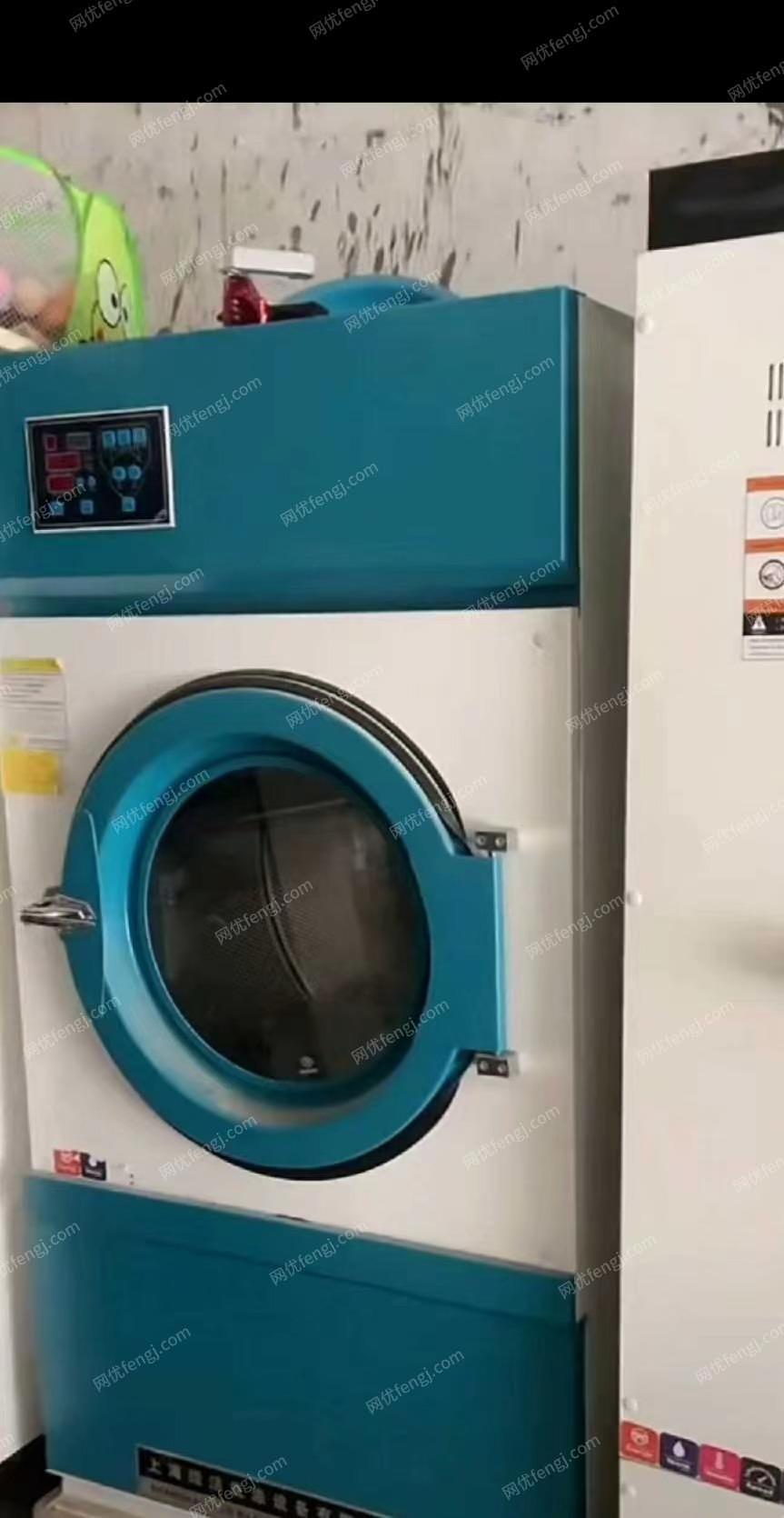 河南周口干洗店出售干洗设备（水洗机、烘干机 、四滤乙烯干洗机、烫台、电动输送线）