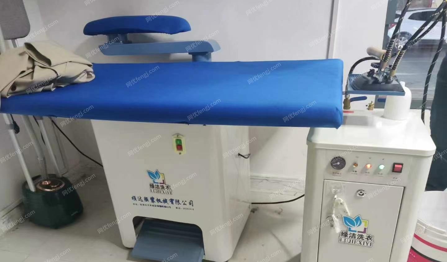 河南周口干洗店出售干洗设备（水洗机、烘干机 、四滤乙烯干洗机、烫台、电动输送线）