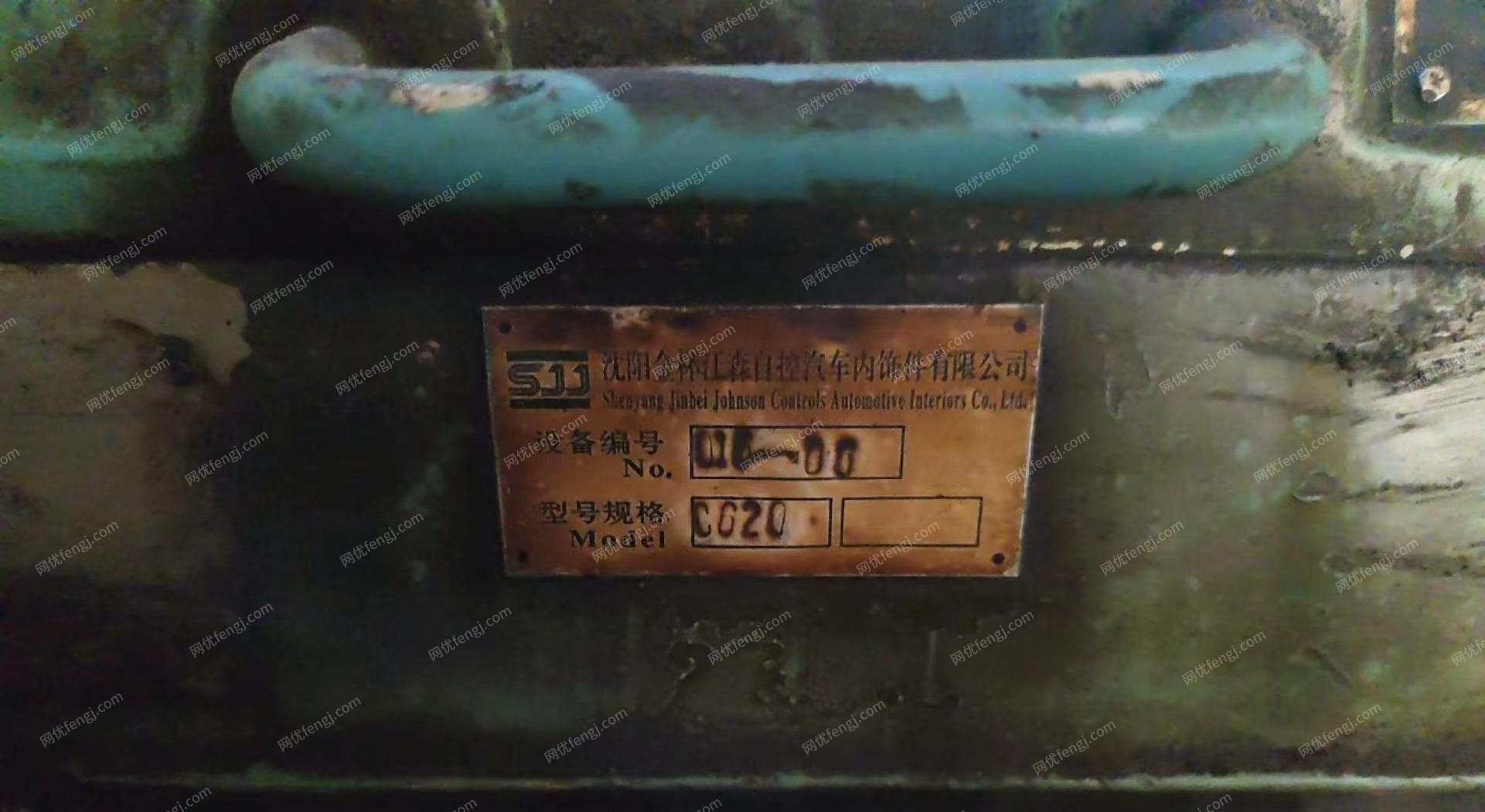 辽宁辽阳出售C620加长车床