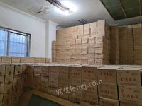 四川省粮油公司一批瓶装酒处置招标