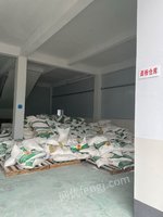 彭水县市场监督管理局没收的已过期的名为“小麦粉”、“高精大雪花”等物品一批招标