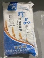 彭水县市场监督管理局没收的已过期的名为“小麦粉”、“高精大雪花”等物品一批招标