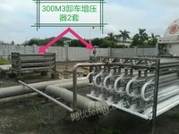 转让广州珠江气体工业公司所持有的金邦LNG气站设备资产招标