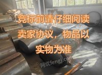 05月06日09:10冷轧次材(300吨)武汉扬光实业有限公司处置