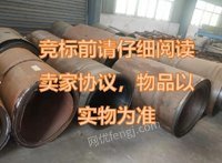 05月06日09:30酸洗卷(300吨)武汉扬光实业有限公司处置