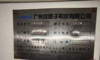 广东佛山出售6136数控车床两台