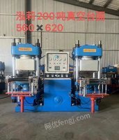 江苏扬州出售一台200T  2RT硫化机
