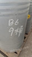 5月31日 克拉玛依石化公司报废贵金属催化剂处置拍卖