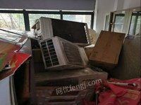 湖南省高速怀化分公司一批废旧办公生活类资产招标