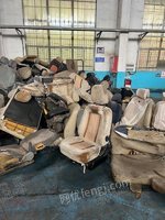 [网优拍]萍乡企业报废汽车座椅年标处理招标