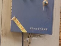 銷售新舊冷庫