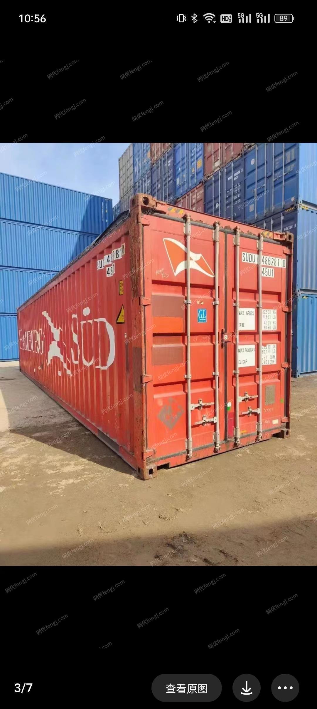 二手搬運設備回收