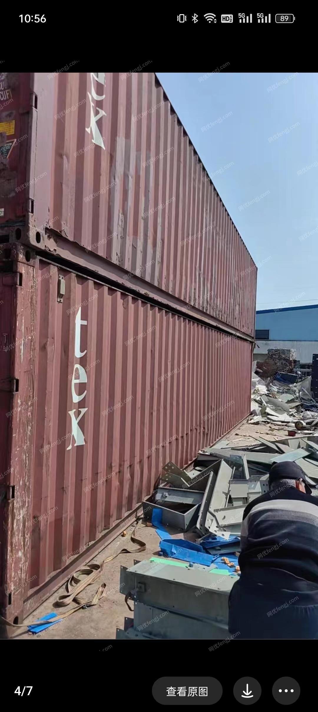 二手搬運設備出售