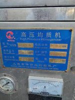 出售两台上海东华2吨60高压均质机