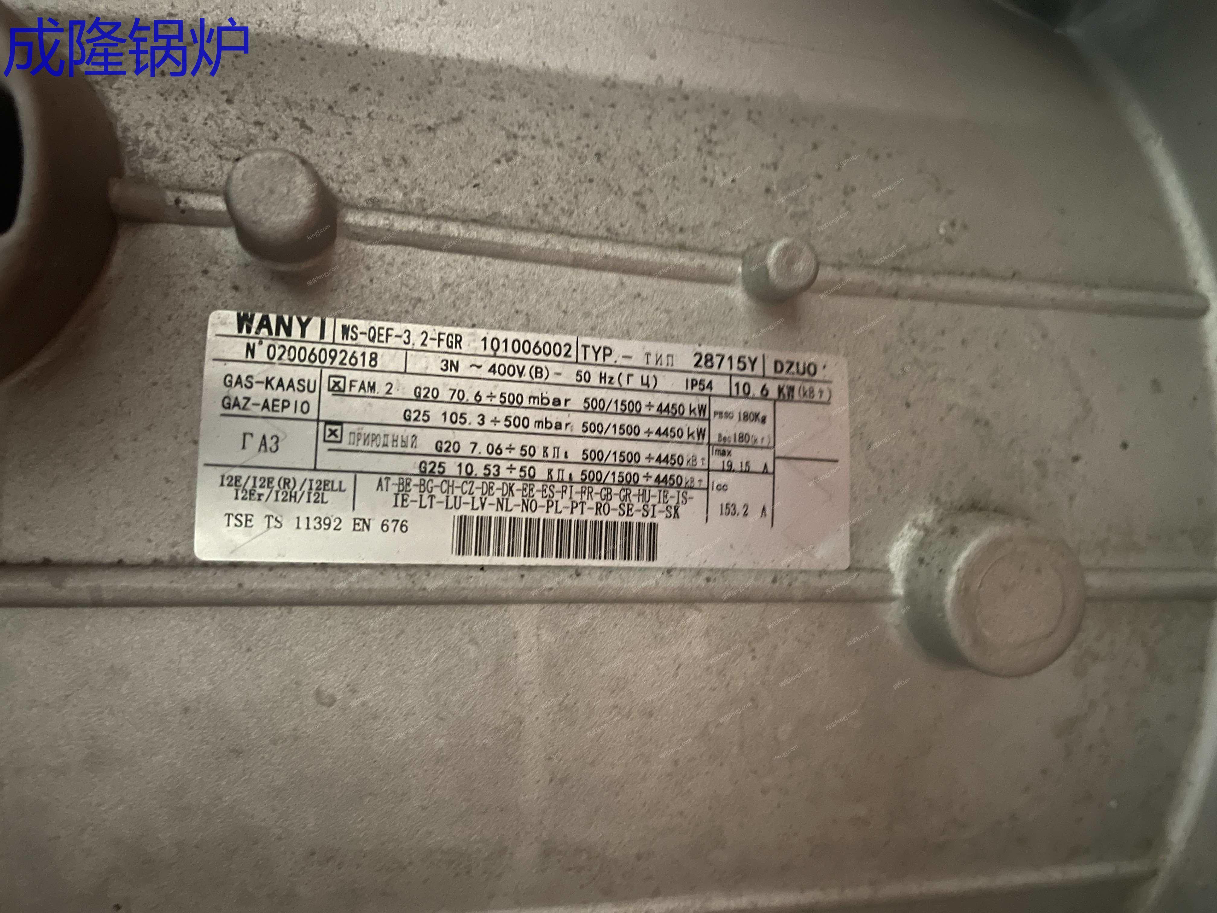 二手燃氣鍋爐回收
