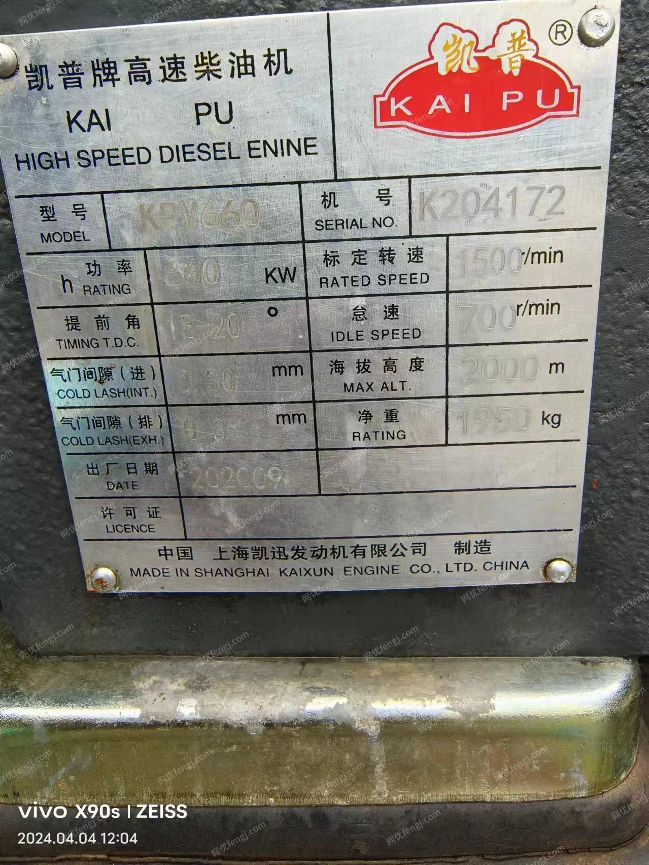 二手柴油发电机组转让